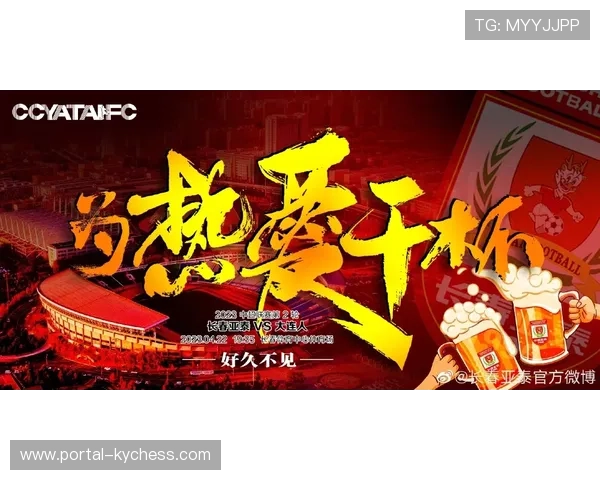 大连可为发布比赛日战斗宣言:全力以赴,拼搏到底,争夺最后一线希望 大连可为发布比赛日战斗宣言:全力以赴,拼搏到底,争夺最后一线希望
