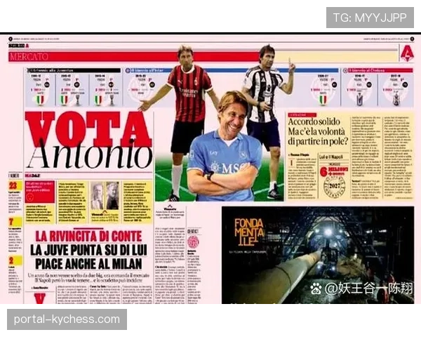 意甲提议从下赛季起，将替补报名人数恢复至12人